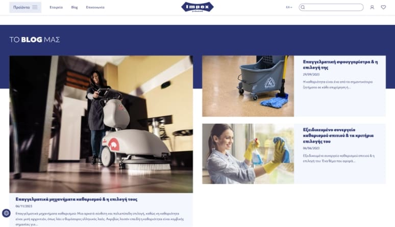 Στιγμιότυπο οθόνης 1 1