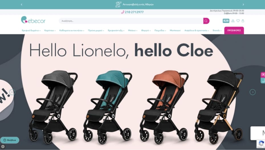 Στιγμιότυπο οθόνης 2025 01 29 120320