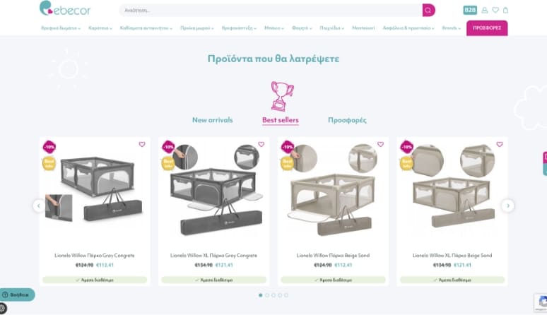 Στιγμιότυπο οθόνης 2025 01 29 120642