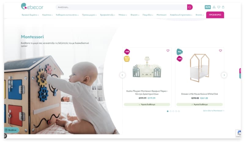 Στιγμιότυπο οθόνης 2025 01 29 120737