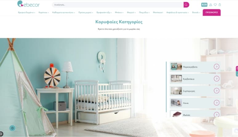 Στιγμιότυπο οθόνης 2025 01 29 121029