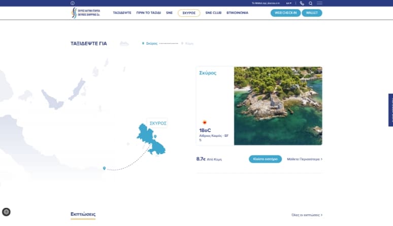 Στιγμιότυπο οθόνης 2025 01 29 122527 1