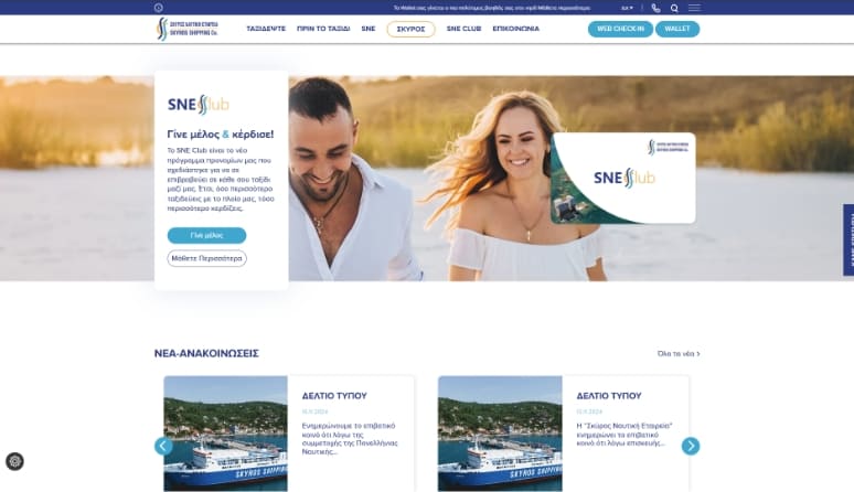 Στιγμιότυπο οθόνης 2025 01 29 122547 1