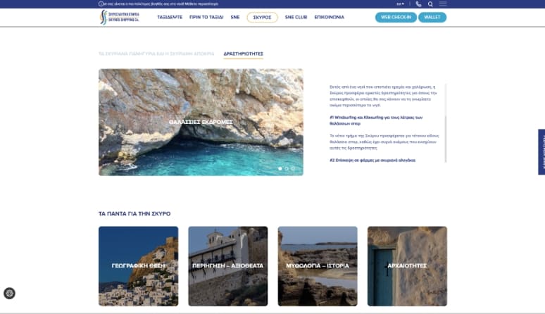 Στιγμιότυπο οθόνης 2025 01 29 122617 1