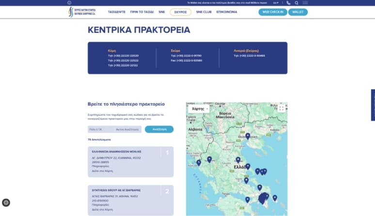 Στιγμιότυπο οθόνης 2025 01 29 123038 1