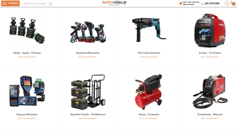 Στιγμιότυπο οθόνης 2025 01 29 123743