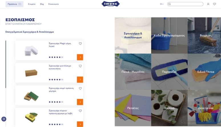 Στιγμιότυπο οθόνης 2025 01 29 132337 1