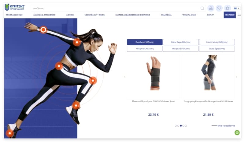 Στιγμιότυπο οθόνης 2025 01 29 134307