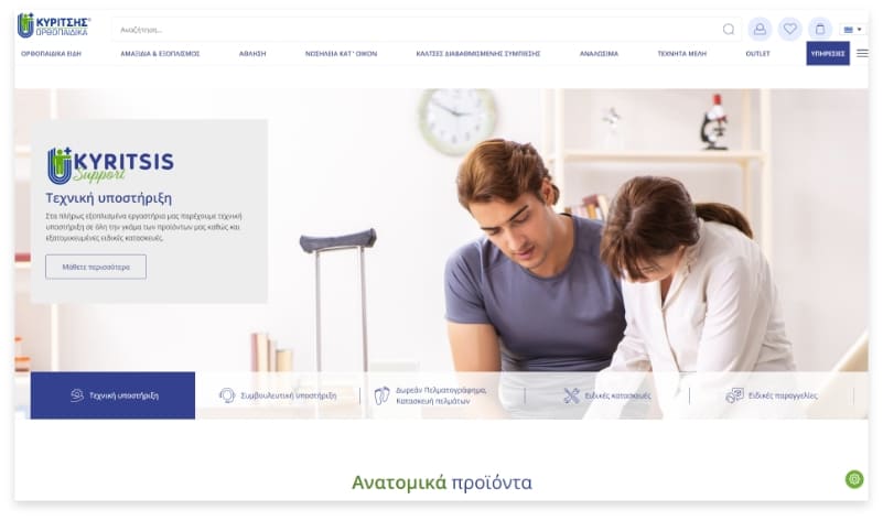 Στιγμιότυπο οθόνης 2025 01 29 134331