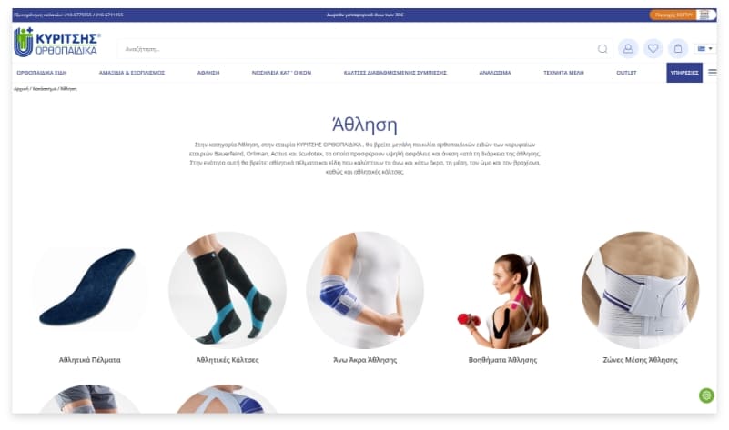 Στιγμιότυπο οθόνης 2025 01 29 134413