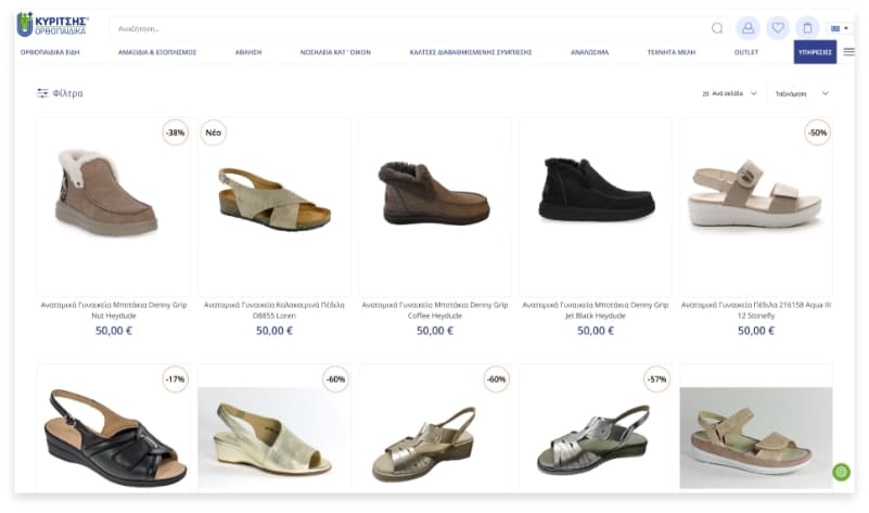 Στιγμιότυπο οθόνης 2025 01 29 134500