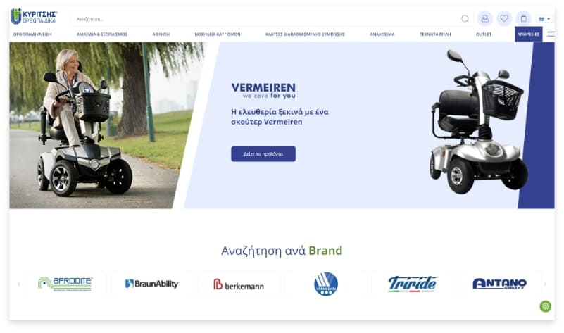 Στιγμιότυπο οθόνης 2025 01 29 134625