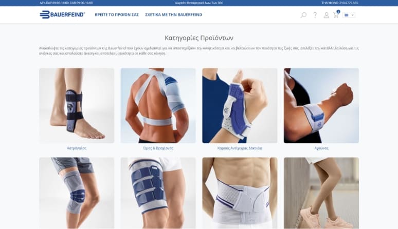 Στιγμιότυπο οθόνης 2025 01 29 135645