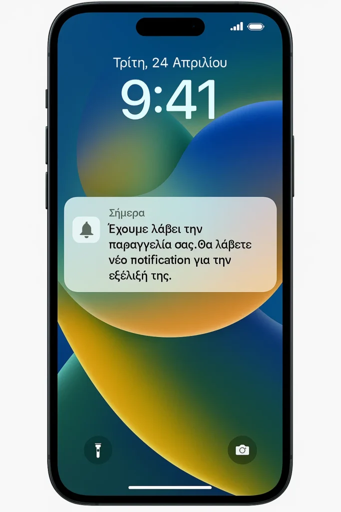 Digital Passes Notifications 